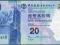 Hongkong - 20 dolarów 2010 Bank of China *nowy typ