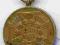 @ Medal za Wojnę 1870-1871,
