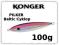 MORSKI PILKER KONGER BALTIC CYKLOP 100g DORSZ 733