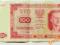 BANKNOT 100 zł. 1948 r. SERIA : HT 1378307 PIĘKNY