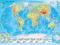 Mapa Świat fizyczny 2014 r, 100x70 cm