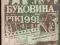 BUKOWINA ROK 1991- Ukraina niepodległość ukraińsku