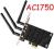 Karta sieciowa WIFI TPLink T8E Archer AC1750 PCIex