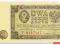 29.an.PRL, 2 Złote 1948 P, M.134.a, St.1