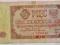 1.07.1948 Polska - banknot 5 złotych ser. BK (P73)