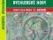 Jesioniki, Góry Rychlebskie - mapa turystyczna 457