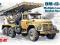 ICM 72814 BM-13-16 Mutiple Launch Rocket System (1