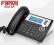 TELEFON IP VoIP FANVIL BW210 FV23 2 konta SIP G12m