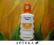 Eucerin Sun Spray ochronny SPF50+ 200ml+99 Gratis