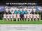 Tottenham Hotspur - Drużyna - plakat 91,5x61 cm