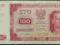 Banknot - 100 Złotych 1948 seria IS