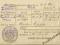Karta pocztowa policyjna interesujące stemple 1915