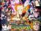 Naruto Ultimate Ninja Storm Revolution PS3 PL PSS