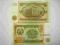 Tadżykistan 1 Rubel P-1 1994 UNC Banknoty świata