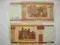 Białoruś 50 Rubli P-25 2000 UNC Banknoty świata