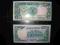 Sudan 1 Funt P-39 1987 UNC Banknoty Świata