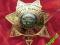 USA - Odznaka Szeryfa Policji z Nebraski z certyfi