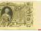 32.Rosja, 100 Rubli 1910 Sh.- Metz, P.13.b, St.3+