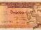 Syria 1 Pound 1967 P-93b