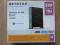 Netgear WNR2000