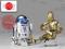 NOWOŚĆ Star Wars R2-D2 FIGURKA Z JAPONII
