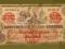 banknot $ 20 _ czerwona pieczęć CONFEDERATE _ 1861