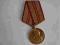 Medal 40-lecia Sił Zbrojnych ZSRR