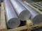 wałek aluminium SYCÓW wałki aluminiowy 10zł. kg.