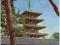 pocztówka HORYU JI Pagoda JAPONIA lata 60