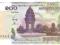 100 Riels 2001r Kambodża