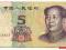 3.Chiny, 5 Yuanów 2005, P.903, St.3