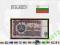Bulgaria koperta numizmatyczna