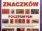 ENCYKLOPEDIA ZNACZKÓW POCZTOWYCH - Mackay James