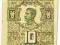 8.Rumunia, Ferdynand I, 10 Bani 1917, P.69, St.3+