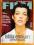 Film czasopismo Styczeń 2000 Milla Jovovich