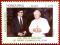 023 ) Jan Paweł II - Honduras** CZYSTE