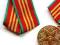 Wstążka ZSRR do medalu Za 10 lat Służby w Armii