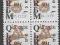 Po Rozpadzie ZSSR Rzadkie znaczki przedruki Miast