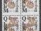 Po Rozpadzie ZSSR Rzadkie znaczki przedruki Miast