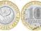 Rosja 10 rubli Republika Ałtajska 2006