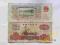 Banknot Chiny 1960r 1 yuan