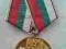 Rzadki medal 100 lat bułgarski wiadomości1879-1979