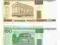 Zestaw 4 x banknotów ze świata stan UNC