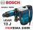 Bosch GSH 7 VC Młot SDSMax 1500W udar 13J