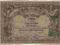 Bank dla Pol. Zach. 50 marek 1919, b.rzadki R7, R8