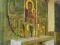 Góra Św.Anny Sanktuarium Ołtarz