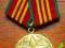 Medal Odznaczenia 10l nienaganej służby-