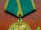 Medale Odznaczenia Rosja-ZSRR Celina-