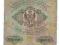 1 rubel srebrem 1847 rok. RZADKI banknot.