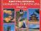 Encyklopedia - Geografia turystyczna świata, bdb